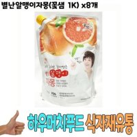 에이치플러스몰 식자재 유통 별난알맹이자몽 꽃샘 1Kg x8개