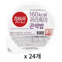 CJ 햇반 귀리흑미 곤약밥 150g 24개