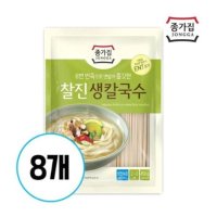 MIK종가집 찰진생칼국수 450g 8개 캠핑 푸짐한 별미