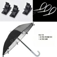 유모차우산거치대 휠체어 자전거 꽂이 스탠드 핸드폰-블랙 우산 3 버클 우산 넥타이