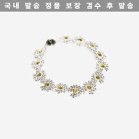 Peaceminusone 피스마이너스원 데이지 브레이슬릿 4 Daisy Bracelet 624691 PMOAC037NN