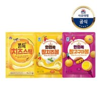 대림냉동 치즈스틱 1kg 고구마볼 치즈볼 즉석 밀키트 가정