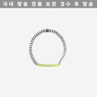 Peaceminusone 피스마이너스원 로고 브레이슬릿 1 그린 Logo Bracelet Green 62 PMOAC013GN