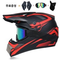 Send 3 pieces gift motorcycle helmet children off-road helmet bike downhill AM DH cross helmet capac