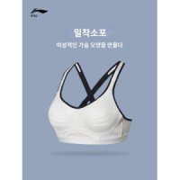 요가반팔 여성 헬스복 요가복 탑 애슬레저 루즈핏 여성운동복 브라탑 반팔