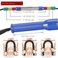 완력기 남 50kg 헬스기구 완력봉 40kg 조절 홈트레이닝 악력봉 여 가슴확대기 50킬로그램 색깔4