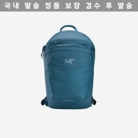 Arc teryx 아크테릭스 헬리아드 15 백팩 서린 Heliad Backpack Serene 613675