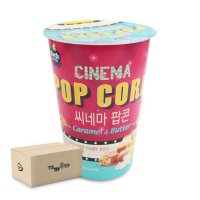 커널스 씨네마 팝콘 카라멜 버터맛 43g 1박스-30개