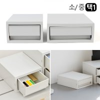 1단 뉴트로 미니 서랍 팬트리 부품소품파츠 정리함