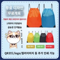 마라톤가방 트레일 런닝 스포츠 가방 허리벨트 배낭 경량