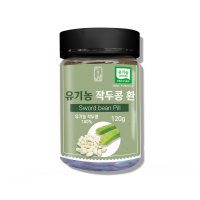 빛가람 유기농 작두콩환 120g