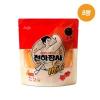 진주 천하장사 영양간식 명태연육 나노칼슘 오리지날 미니 소시지 400g 8개