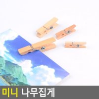 사진 메모 명함 꽂이 집게 모니터 홀더 클립 책상정리 펜시 문구 팬시