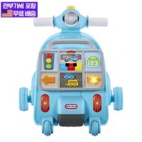 리틀타익스 Little Tikes 유아용 런 플레이 액티비티 워커 장난감