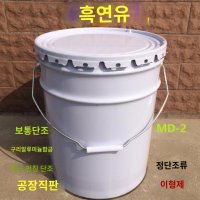 페인트말통 철캔 20L 페인트통 드럼통크기 공캔 18L