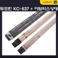 듀프린 아담악스상대 듀사시큐 KC-537