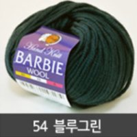 아실닷컴 바비울 54 블루그린