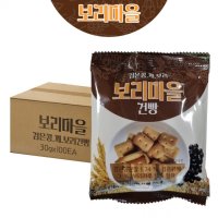 보리마을 검은콩깨 보리건빵 30gX100개입 금풍제과 증정용 각종행사용 전도용 군대건빵