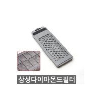 UNKNOWN 삼성세탁기 다이아몬드필터 거름망 먼지망 세탁망