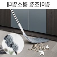 밑 침대 먼지떨이 청소솔 길이조절 먼지제거 청소밀대 먼지청소 길쭉한