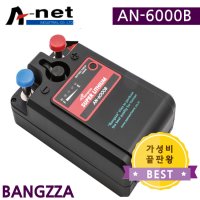 에이네트 방짜 AN-6000B 전동릴 낚시용 배터리 베터리