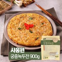 사옹원 궁중 녹두전 900g 1개