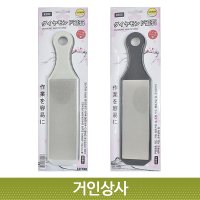 다이아몬드 양면 칼갈이 야스리 숫돌 연마석 연마기 샤프너