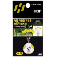 HDF 축광 타원형 찌멈춤 스토퍼 실리콘-HDF L 낚시조수고무 피싱스토퍼 낚시스토퍼