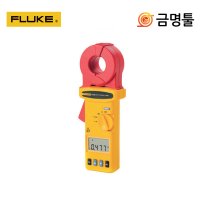 플루크 FC 클램프테스터 누설전류측정 접지저항측정기 FLUKE-1630-2