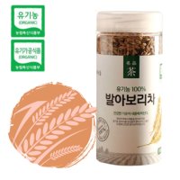 보리차 끓이기 유기농 100% 국산 발아 겉보리차 볶은 보리 것보리 아기용 임산부 끓이는법 예지식품 300g