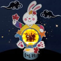 만들기 LED 추석 달토끼 무드등 아이와 만들기