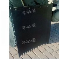 화물차 흙받이 가죽 고무 비 튀김 방지대형 트럭 빗물 방지 깔판 튐 보호