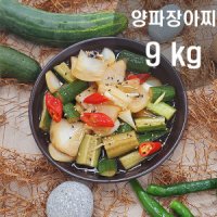 국산 수제 양파장아찌 9kg 업소용 밑반찬