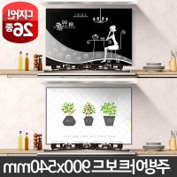 벽면인테리어 인덕션 주방 900x540 아트보드 아트글라스