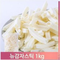 감자스틱 1kg 유탕처리 대용량 간식 업소 디저트