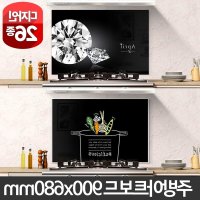 꾸미기 아트보드 인덕션 900x680 주방 아트글라스 벽면