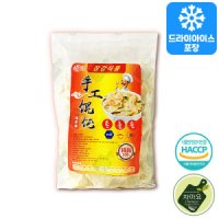 중국식품 차마요 수제 훈둔 만두 중국 손만두 500g 마라