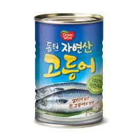 동원 고등어 400g x 5캔