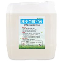 카보이 세차장 폐수정화 폐수약품 PAC 공장폐수 20L