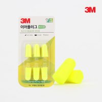 3M 이어플러그 팬시네온 소음방지 귀마개 리필