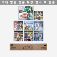 Playmobil 플레이모빌 스타벅스 버디 세트 9개입 Starbucks Buddy Set 9 Pack 670128