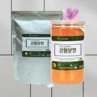 인도산 강황분말 900g 강황가루 강황밥 천연색소 강황 카레 밀폐통 파우더