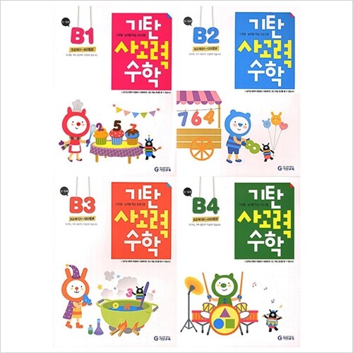 없음