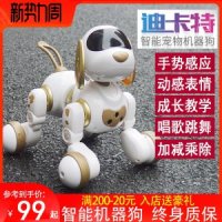 지능형 인공지능 AI 스마트 강아지 로봇 장난감 선물-03 인덕션 스마트 흑백 충전리모콘