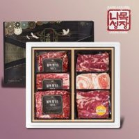 1855블랙앵거스+이베리코베요타특수부위혼합세트(총1.2kg)