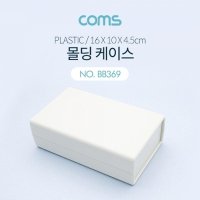 Coms 케이스 플라스틱 몰딩 x x 4