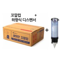 꼬깔컵 전용디스펜서