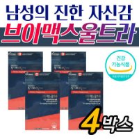 프리미엄 브이맥스 울트라 4박스 쏘팔메토 옥타코사놀 중장년 전립선건강 남자영양제