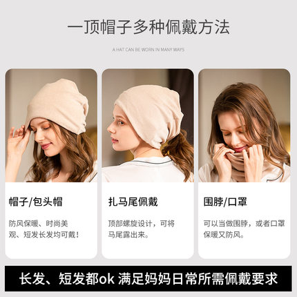 임신선물 임산부 모자 <b>출산 후</b> 순면춘추겨울에 두툼한 임신부 히잡