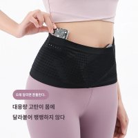 런닝벨트 벨트 마라톤 등산 트레일 가방 플립 밴드 복대